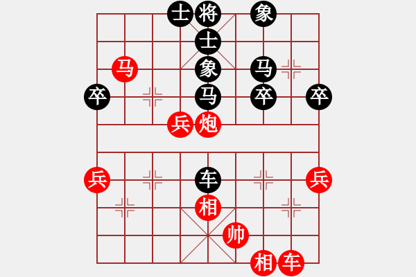 象棋棋譜圖片：【29】謝業(yè)枧 負(fù) 孫勇征 - 步數(shù)：60 