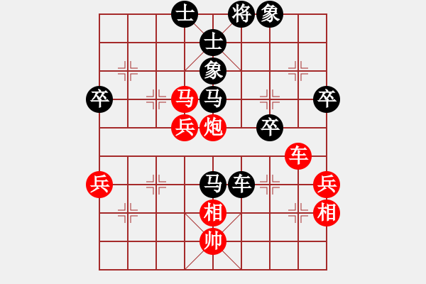 象棋棋譜圖片：【29】謝業(yè)枧 負(fù) 孫勇征 - 步數(shù)：70 