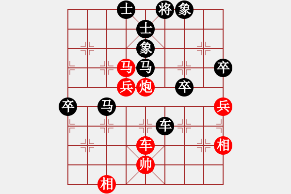 象棋棋譜圖片：【29】謝業(yè)枧 負(fù) 孫勇征 - 步數(shù)：80 