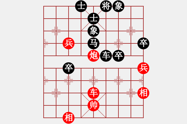 象棋棋譜圖片：【29】謝業(yè)枧 負(fù) 孫勇征 - 步數(shù)：90 