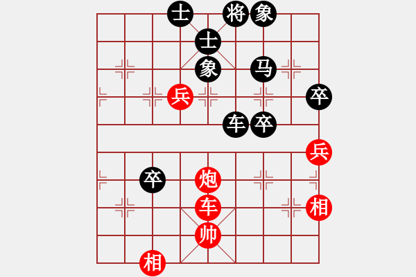 象棋棋譜圖片：【29】謝業(yè)枧 負(fù) 孫勇征 - 步數(shù)：94 