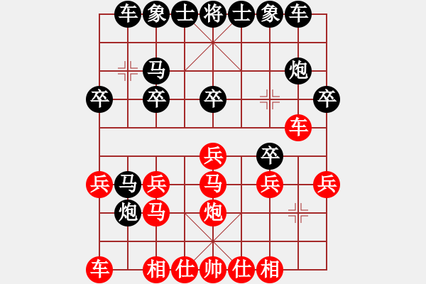 象棋棋譜圖片：天平星張橫(5段)-和-空有(3段) - 步數(shù)：20 