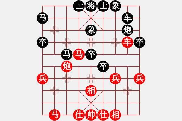 象棋棋譜圖片：天平星張橫(5段)-和-空有(3段) - 步數(shù)：40 