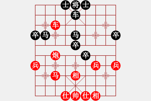 象棋棋譜圖片：天平星張橫(5段)-和-空有(3段) - 步數(shù)：50 