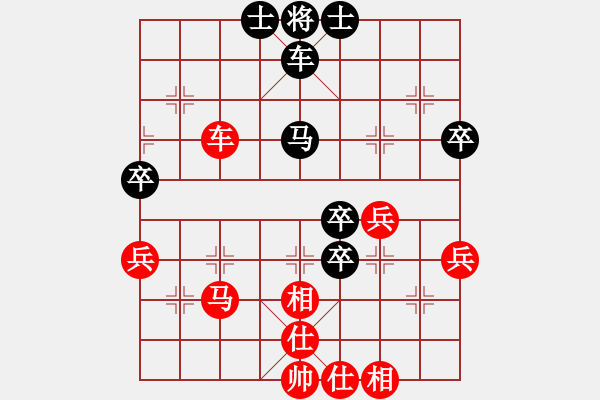 象棋棋譜圖片：天平星張橫(5段)-和-空有(3段) - 步數(shù)：60 