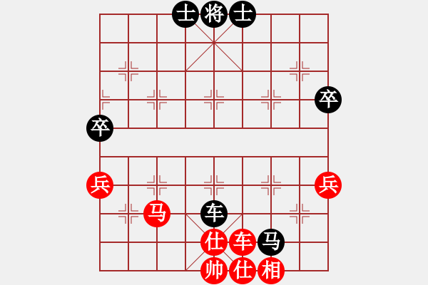 象棋棋譜圖片：天平星張橫(5段)-和-空有(3段) - 步數(shù)：70 