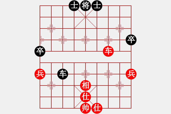 象棋棋譜圖片：天平星張橫(5段)-和-空有(3段) - 步數(shù)：75 