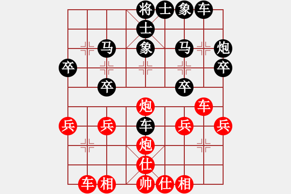 象棋棋譜圖片：屏風(fēng)馬應(yīng)中炮進中兵(業(yè)五升業(yè)六評測對局)我后勝 - 步數(shù)：30 