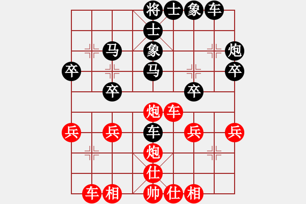 象棋棋譜圖片：屏風(fēng)馬應(yīng)中炮進中兵(業(yè)五升業(yè)六評測對局)我后勝 - 步數(shù)：32 