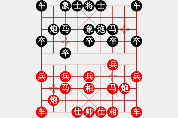 象棋棋譜圖片：玄機逸士（先手鴛鴦炮）先勝 棋仙.pgn - 步數(shù)：10 