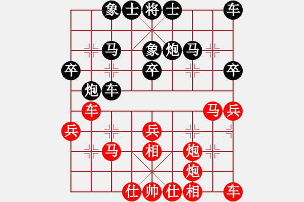 象棋棋譜圖片：玄機逸士（先手鴛鴦炮）先勝 棋仙.pgn - 步數(shù)：30 