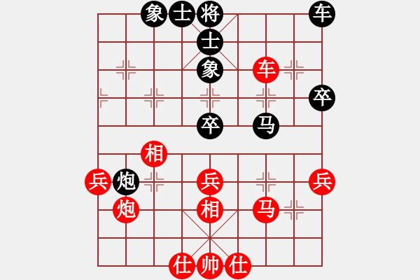 象棋棋譜圖片：外圍波集團(天帝)-勝-天路難行(月將) - 步數(shù)：40 