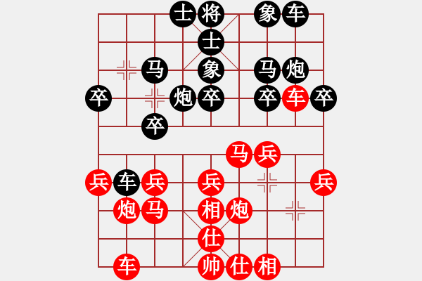 象棋棋譜圖片：哥老[紅] -VS- 良[黑] - 步數(shù)：20 