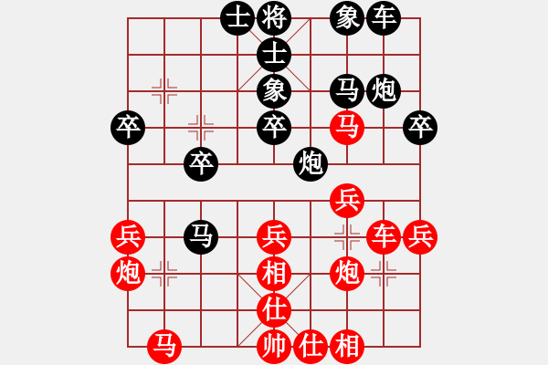 象棋棋譜圖片：哥老[紅] -VS- 良[黑] - 步數(shù)：30 