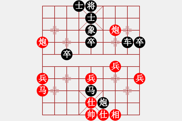 象棋棋譜圖片：哥老[紅] -VS- 良[黑] - 步數(shù)：40 