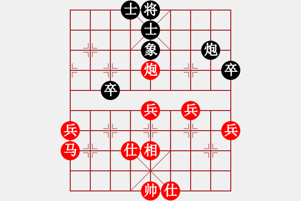 象棋棋譜圖片：哥老[紅] -VS- 良[黑] - 步數(shù)：50 