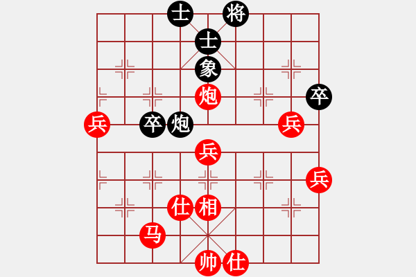 象棋棋譜圖片：哥老[紅] -VS- 良[黑] - 步數(shù)：60 