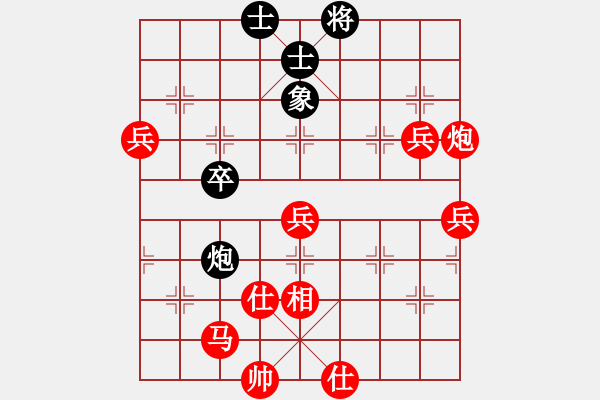 象棋棋譜圖片：哥老[紅] -VS- 良[黑] - 步數(shù)：70 