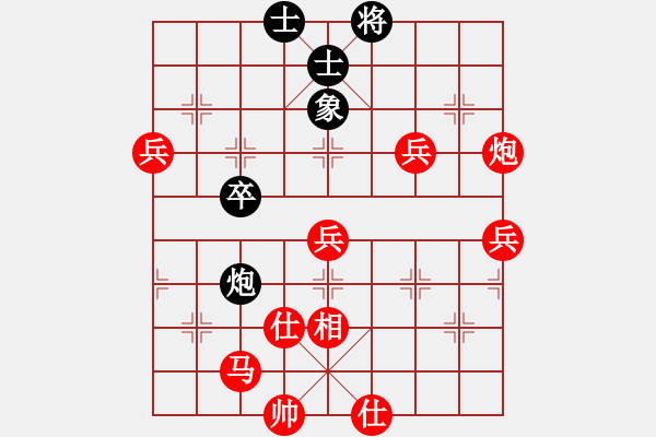 象棋棋譜圖片：哥老[紅] -VS- 良[黑] - 步數(shù)：71 