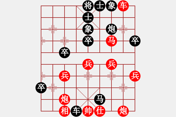 象棋棋譜圖片：騎白馬的青蛙[452406971] -VS- 紫竹調[2441088569] - 步數：50 