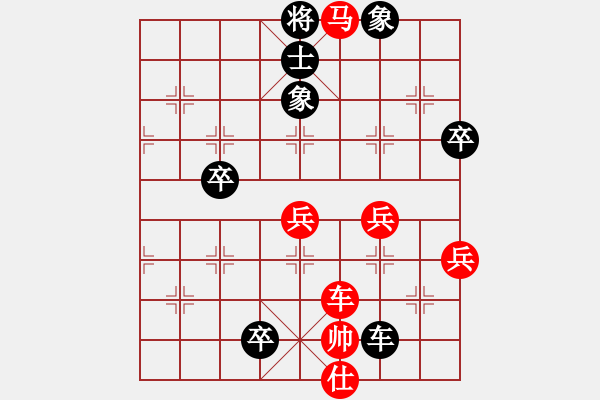 象棋棋譜圖片：騎白馬的青蛙[452406971] -VS- 紫竹調[2441088569] - 步數：72 