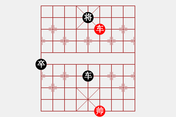 象棋棋谱图片：梅花香(4段)-负-金来也(5段) - 步数：110 