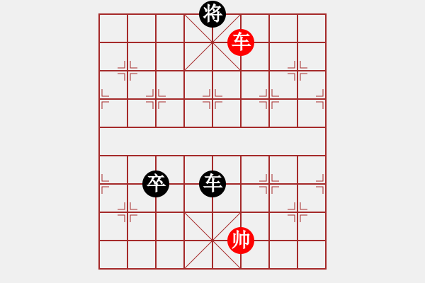 象棋棋谱图片：梅花香(4段)-负-金来也(5段) - 步数：130 