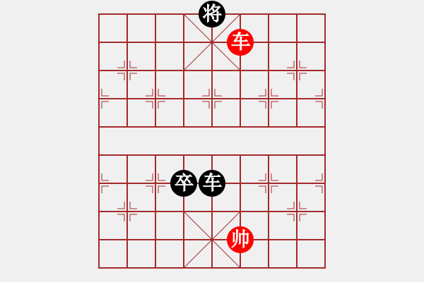 象棋棋谱图片：梅花香(4段)-负-金来也(5段) - 步数：140 