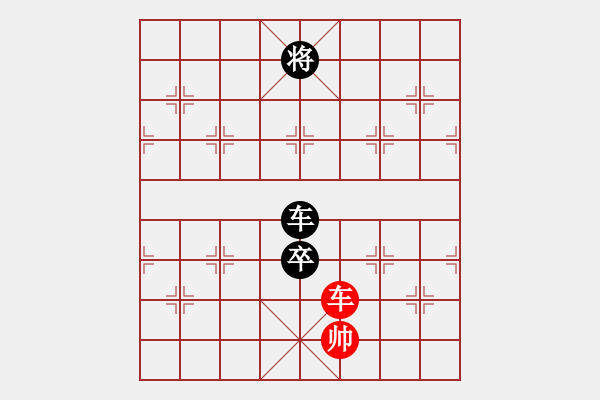 象棋棋谱图片：梅花香(4段)-负-金来也(5段) - 步数：150 