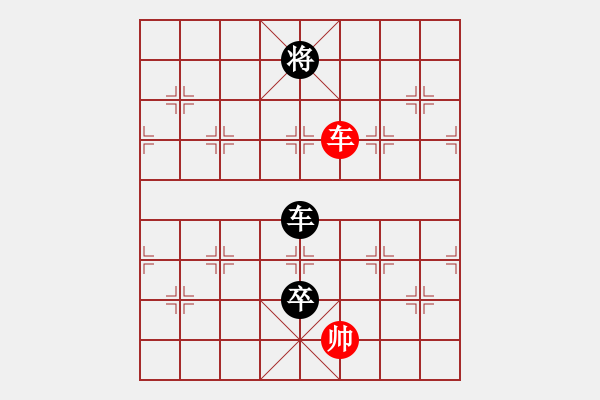 象棋棋谱图片：梅花香(4段)-负-金来也(5段) - 步数：160 