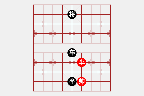 象棋棋谱图片：梅花香(4段)-负-金来也(5段) - 步数：170 