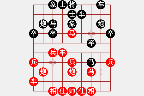 象棋棋谱图片：梅花香(4段)-负-金来也(5段) - 步数：20 