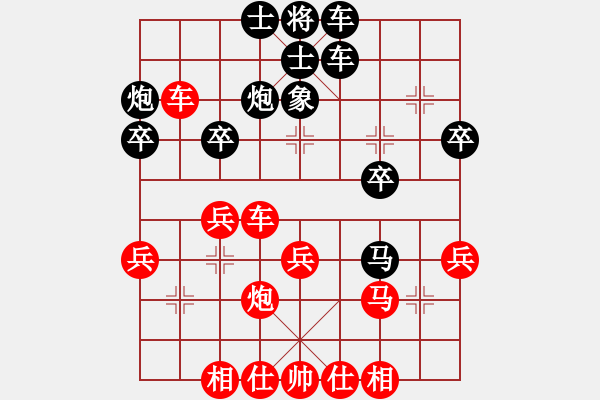象棋棋谱图片：梅花香(4段)-负-金来也(5段) - 步数：30 