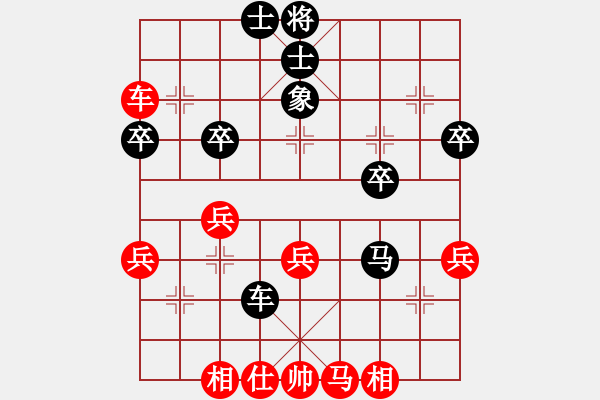 象棋棋谱图片：梅花香(4段)-负-金来也(5段) - 步数：40 