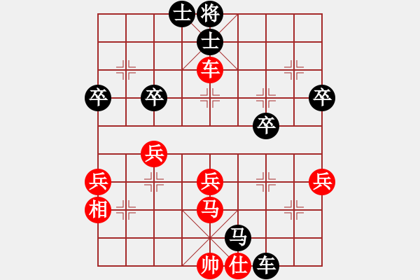 象棋棋谱图片：梅花香(4段)-负-金来也(5段) - 步数：50 