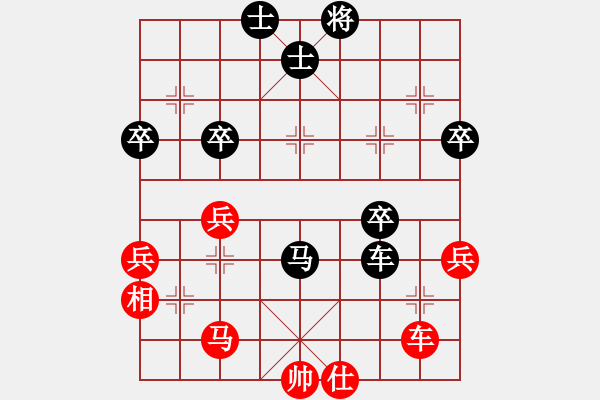 象棋棋谱图片：梅花香(4段)-负-金来也(5段) - 步数：60 