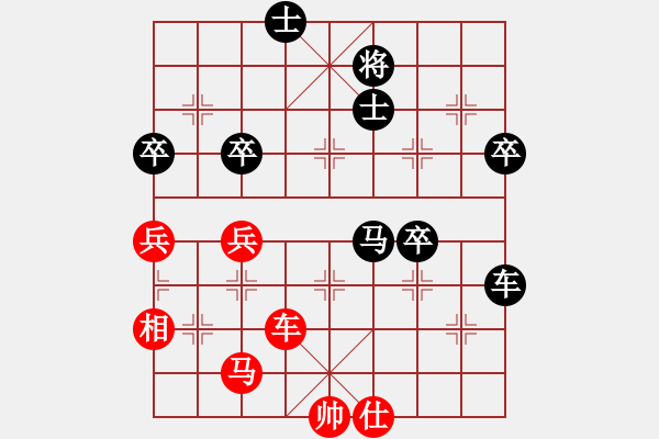 象棋棋谱图片：梅花香(4段)-负-金来也(5段) - 步数：70 