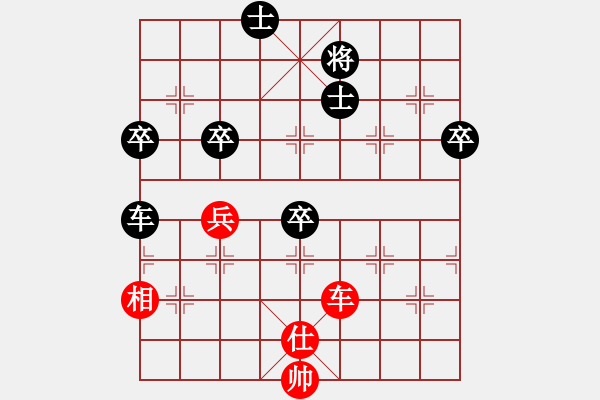 象棋棋谱图片：梅花香(4段)-负-金来也(5段) - 步数：80 