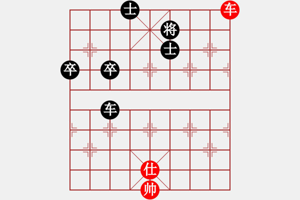 象棋棋谱图片：梅花香(4段)-负-金来也(5段) - 步数：90 