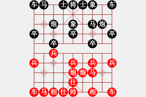 象棋棋谱图片：梅[红] -VS- ★龙口浪子★[黑](6) - 步数：10 