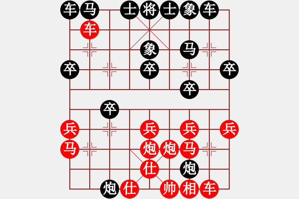 象棋棋谱图片：梅[红] -VS- ★龙口浪子★[黑](6) - 步数：20 