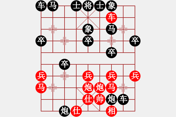 象棋棋谱图片：梅[红] -VS- ★龙口浪子★[黑](6) - 步数：24 