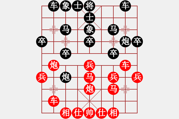 象棋棋譜圖片：Cuc 10 Tien Tot Dau Doi L n Si - 步數(shù)：24 