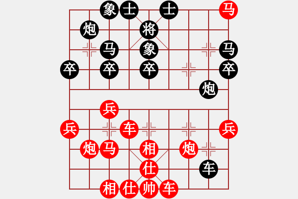 象棋棋譜圖片：山雞(7級)-勝-利刃寶刀(9級) - 步數(shù)：33 