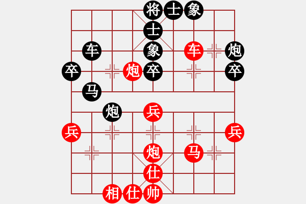 象棋棋譜圖片：湘界棋迷(5段)-負(fù)-南昌龍(8段) - 步數(shù)：40 