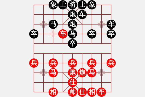 象棋棋譜圖片：兩分鐘快棋劍膽琴心業(yè)7-3先負(fù)太守棋狂2018·7·11 - 步數(shù)：20 