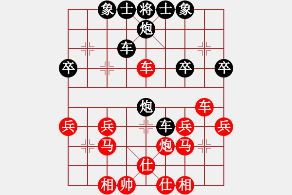 象棋棋譜圖片：兩分鐘快棋劍膽琴心業(yè)7-3先負(fù)太守棋狂2018·7·11 - 步數(shù)：30 