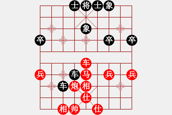 象棋棋譜圖片：兩分鐘快棋劍膽琴心業(yè)7-3先負(fù)太守棋狂2018·7·11 - 步數(shù)：40 