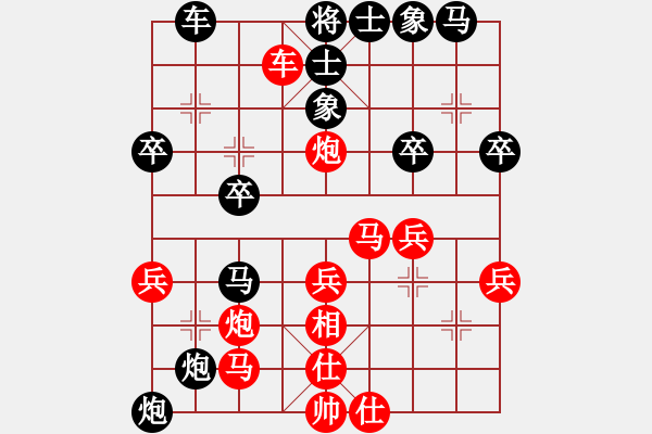 象棋棋譜圖片：胡茄十八拍(日帥)-負(fù)-紅燈記(9段)五七炮進(jìn)三兵對(duì)屏風(fēng)馬進(jìn)３卒（先走車九進(jìn)一） - 步數(shù)：30 