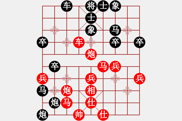 象棋棋譜圖片：胡茄十八拍(日帥)-負(fù)-紅燈記(9段)五七炮進(jìn)三兵對(duì)屏風(fēng)馬進(jìn)３卒（先走車九進(jìn)一） - 步數(shù)：40 